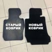 EVA коврики на BMW 3 Gran Turismo (F34) 2013 - 2020 в Волжском