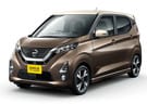 Ворсовые коврики на Nissan DAYZ II 2019 - 2025 в Волжском