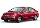 Коврики на Honda Civic VIII 4d 2006 - 2011 в Волжском
