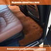 Ворсовые коврики на BMW 6 Gran Turismo (G32) 2017 - 2023 в Волжском