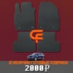 Коврики на Mazda CX7 2006 - 2012 в Волжском
