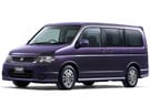 Коврики на Honda StepWGN II 2001 - 2005 в Волжском