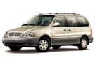 Коврики на KIA Carnival I 1998 - 2006 в Волжском