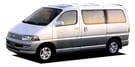 Ворсовые коврики на Toyota Hiace Regius (xH10) 1997 - 2002 в Волжском